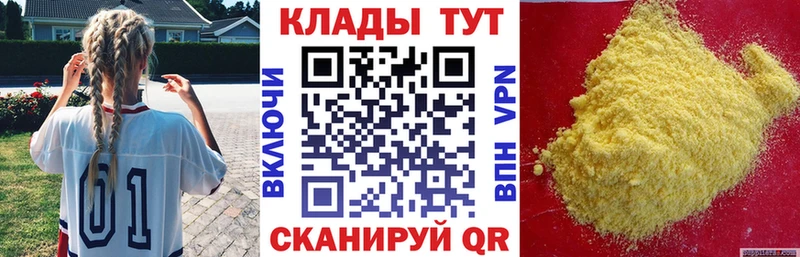 Как найти наркотики Тутаев Метадон  Кокаин  Мефедрон  ГАШИШ 