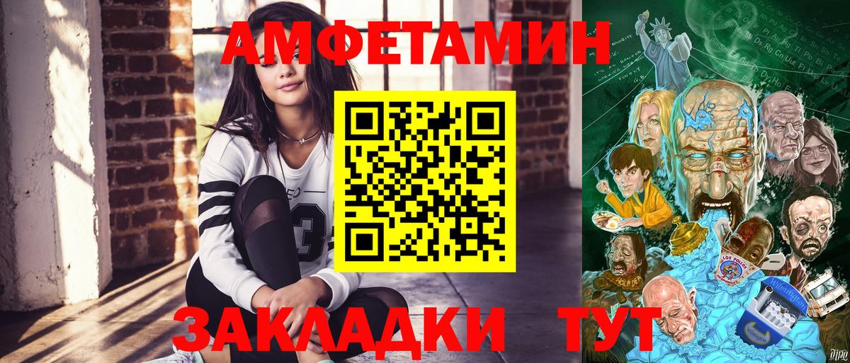 АМФ 98% Тутаев