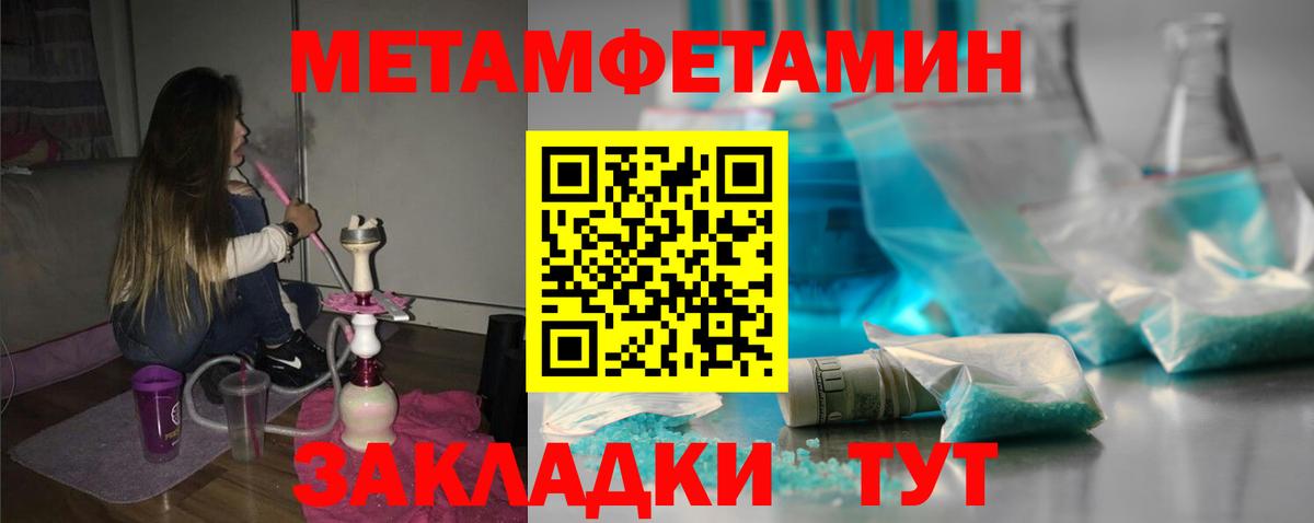 Меф  Экстази  Кокаин  Тутаев  A PVP СОЛЬ кристаллы  ГАШ  Вход с VPN  Конопля  Меф МЯУ МЯУ кристаллы 