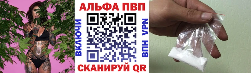 магазин    Тутаев  A-PVP кристаллы 