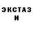 ЛСД экстази ecstasy inna nefedoba