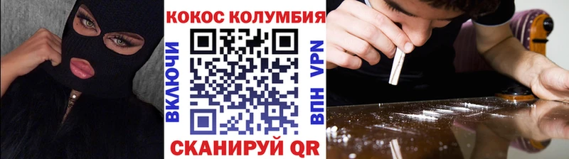 Кокаин 98%  Тутаев 