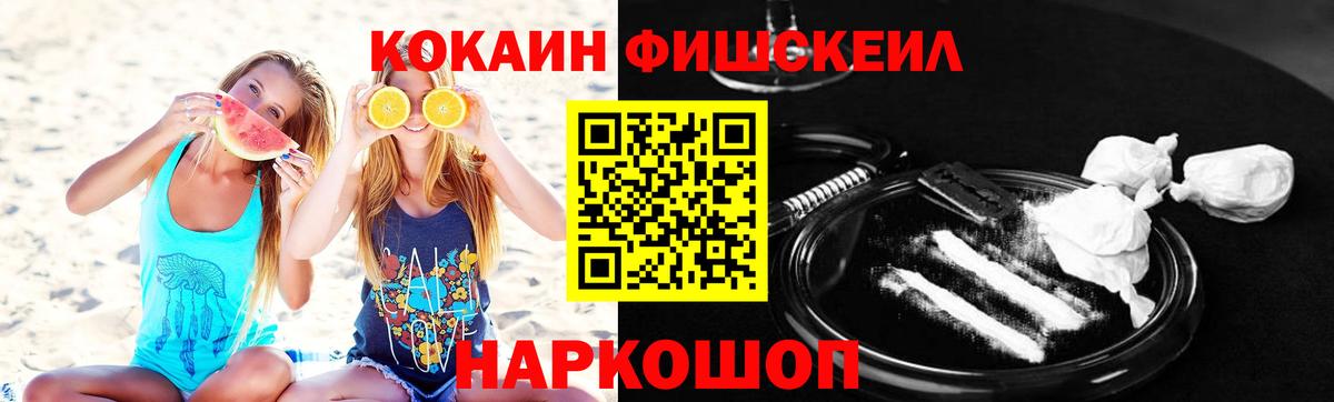 КОКАИН Эквадор Тутаев