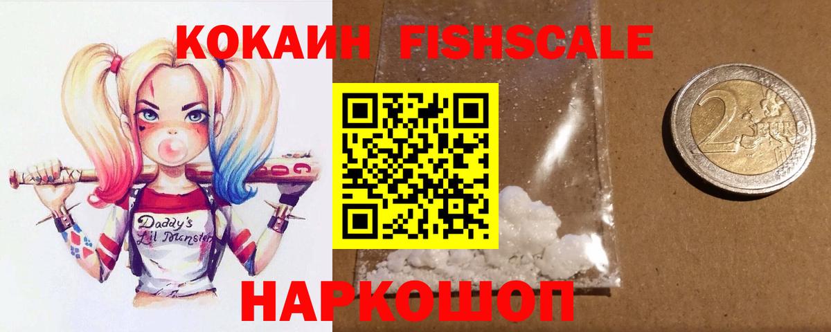 КОКАИН 97% Тутаев