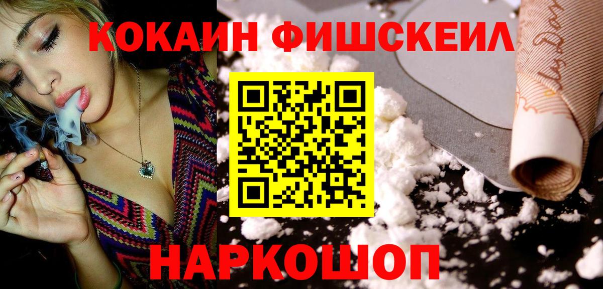 Cocaine Колумбийский  Тутаев  COCAIN 99% 