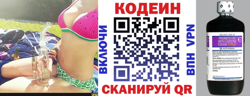 Кодеин напиток Lean (лин)  кракен как войти  Тутаев 