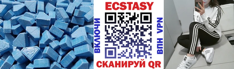 ЭКСТАЗИ Дубай  как найти наркотики  Тутаев 