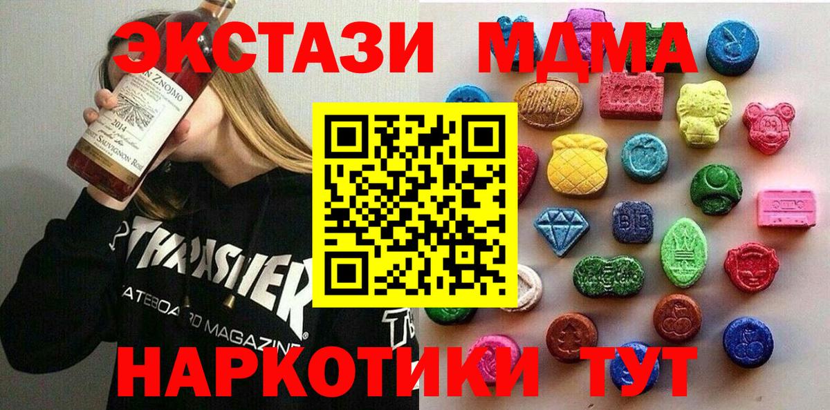Ecstasy Philipp Plein Тутаев