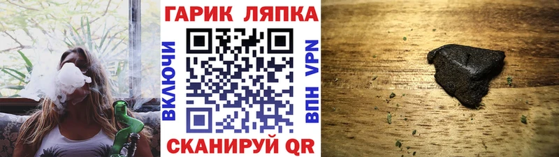 Гашиш hashish  Тутаев 