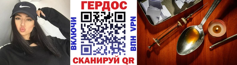 Героин VHQ  Тутаев 