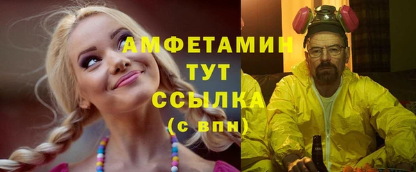 синтетический гашиш Бабаево