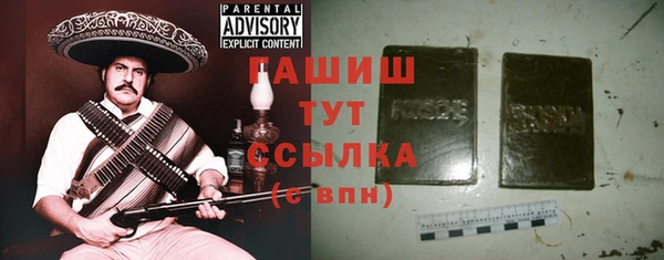 мефедрон Мегион