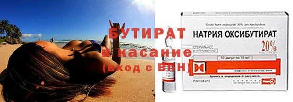 мефедрон Мегион