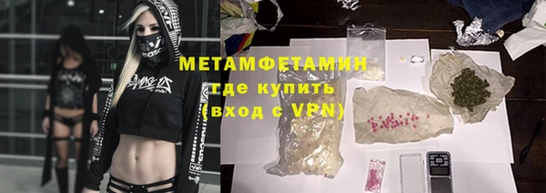 mix Медногорск