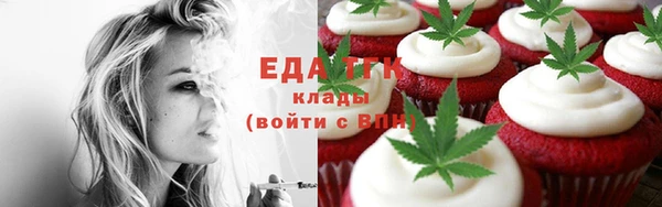 мефедрон Мегион