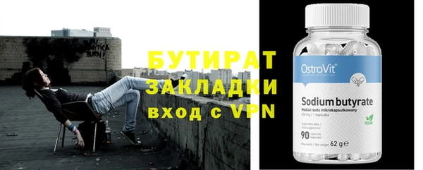 mix Медногорск