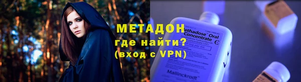 mix Медногорск