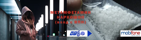 мефедрон Мегион