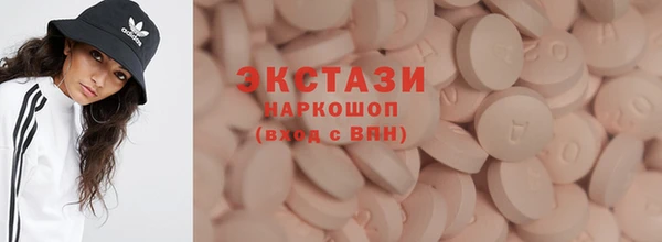mix Медногорск