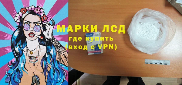 мефедрон Мегион