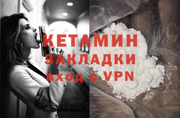 мефедрон Мегион