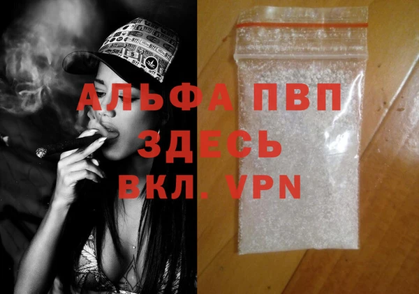 мефедрон Мегион