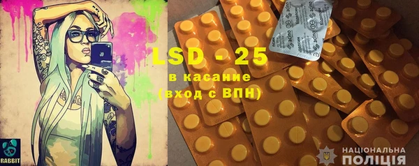 мефедрон Мегион