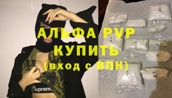 мефедрон Мегион