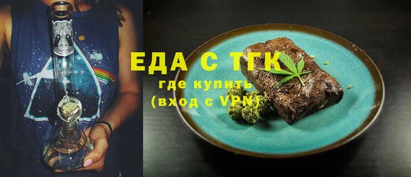 мефедрон Мегион