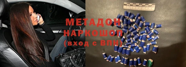 мефедрон Мегион