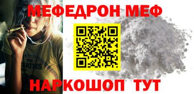 MDMA Уссурийск