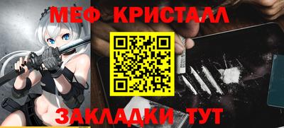 меф VHQ Усть-Илимск