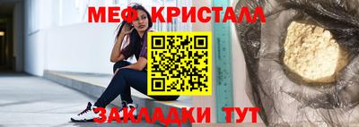 MDMA Уссурийск