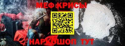 спиды Бийск