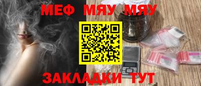 меф VHQ Усть-Илимск