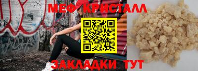MDMA Уссурийск