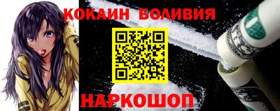 бутик Берёзовский