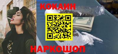 бутик Берёзовский