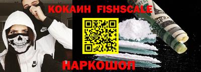MDMA Уссурийск