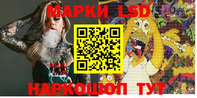 спиды Бийск