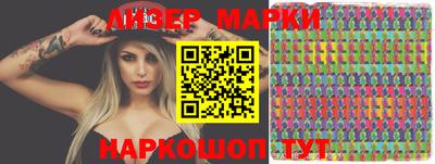 бутик Берёзовский