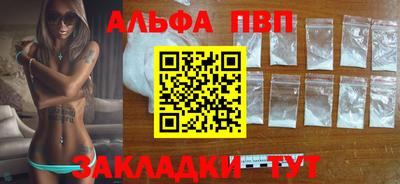 меф VHQ Усть-Илимск
