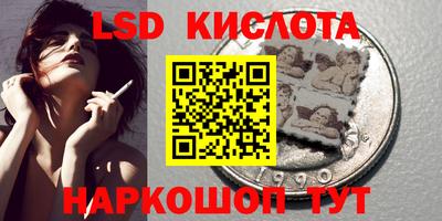 спиды Бийск