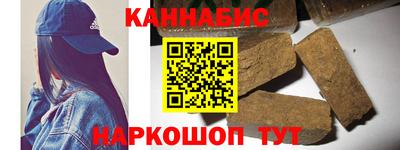 спиды Бийск