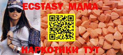 MDMA Уссурийск