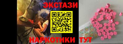 меф VHQ Усть-Илимск