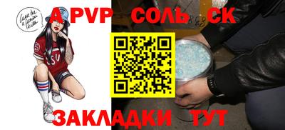 меф VHQ Усть-Илимск