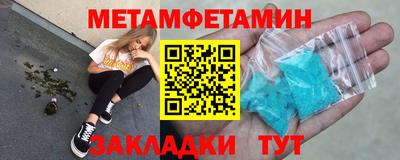 MDMA Уссурийск