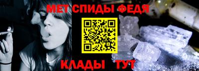 меф VHQ Усть-Илимск