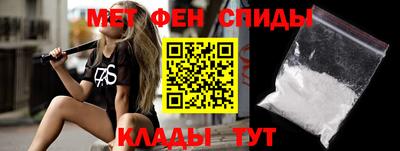 меф VHQ Усть-Илимск